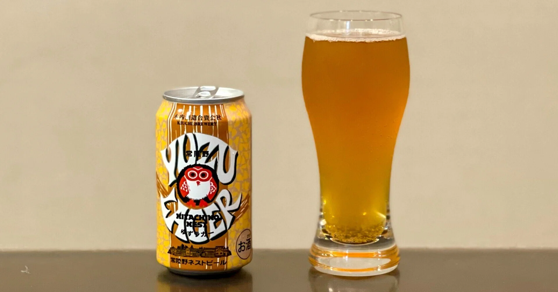 常陸野ネストビールの「ゆずラガーYUZU LAGAER」｜yamashin0120