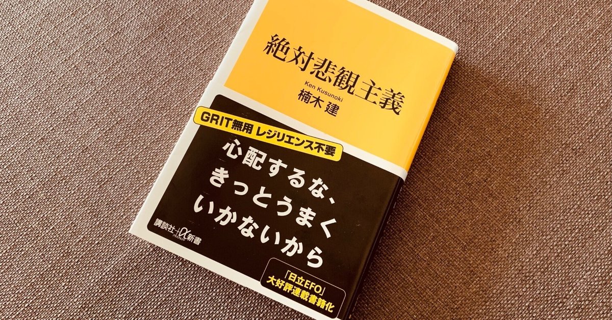 除籍本　 能力主義管理 その理論と実践 日本経団連出版 絶版 能力主義管理 新装版: その理論と実践 | 日経連能力主義管理研究