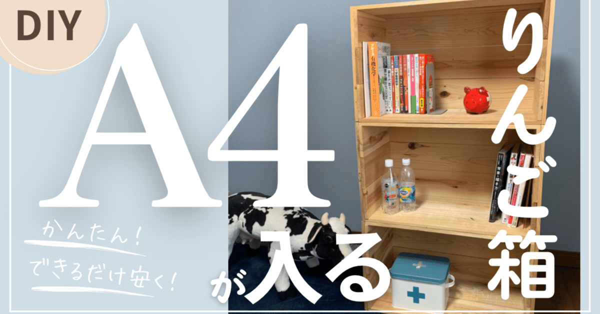 りんご箱7箱 （楽天市場】USED木箱 D （中古りんご箱 20kgサイズ