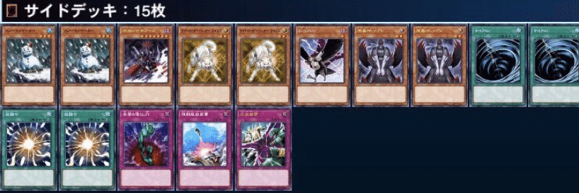 マスターデュエルのゲートボール大会-アンリミ杯2011 暗黒界の解説記事