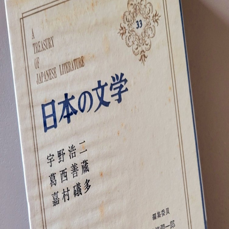 古紙になるはずだった本」を買ってみた話｜Yukihiro🧸