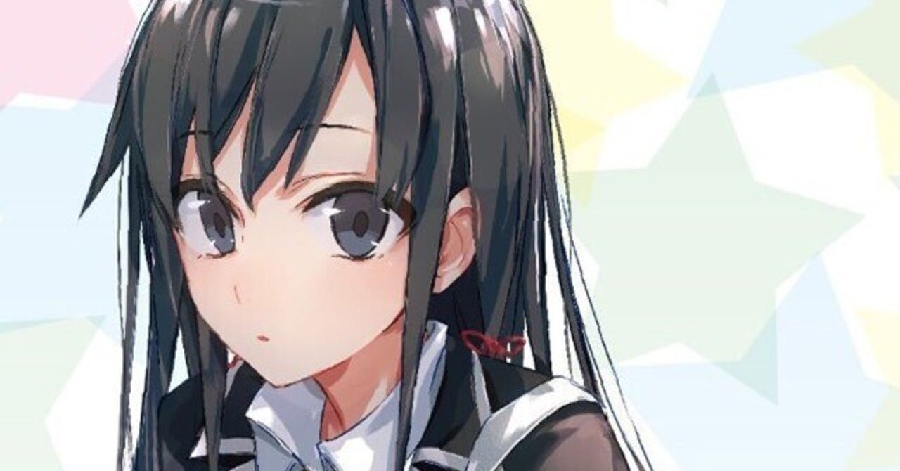 俺ガイル やはり俺の青春ラブコメはまちがっている。 キャラクター原画集 雪乃 ついに完結！『やはり俺の青春ラブコメはまちがっている。』 – 小学館