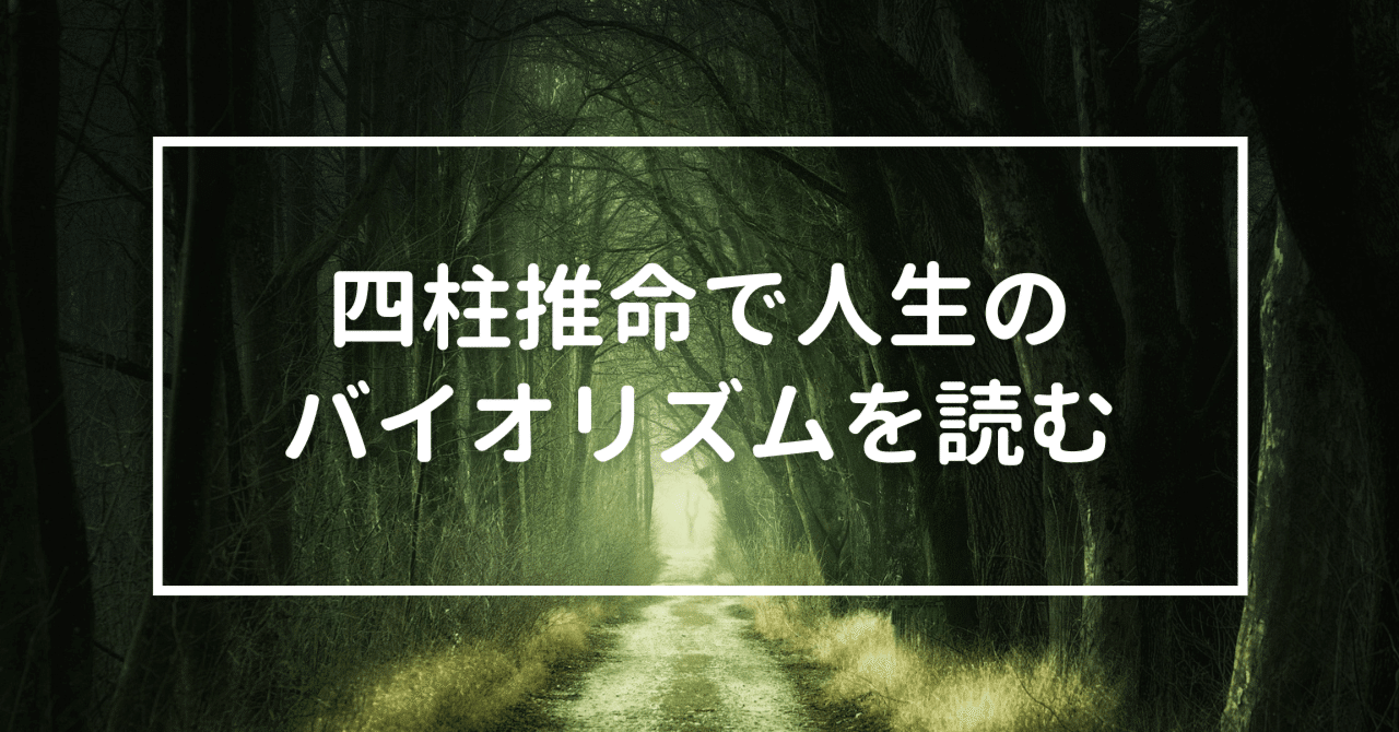 【ちじゅん】推命学による自分改革―自省と絶対的開運法 ちじゅん】推命学による自分改革―自省と絶対的開運法 推命学