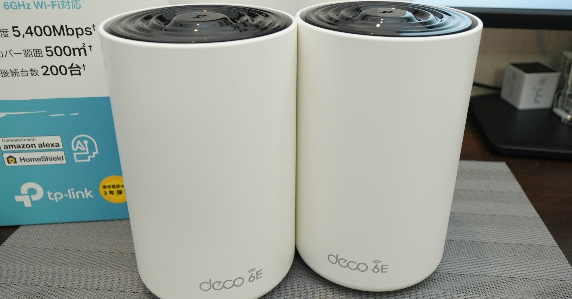 レビュー品】やっぱりメッシュルーターはDeco！TP-Link Deco XE75