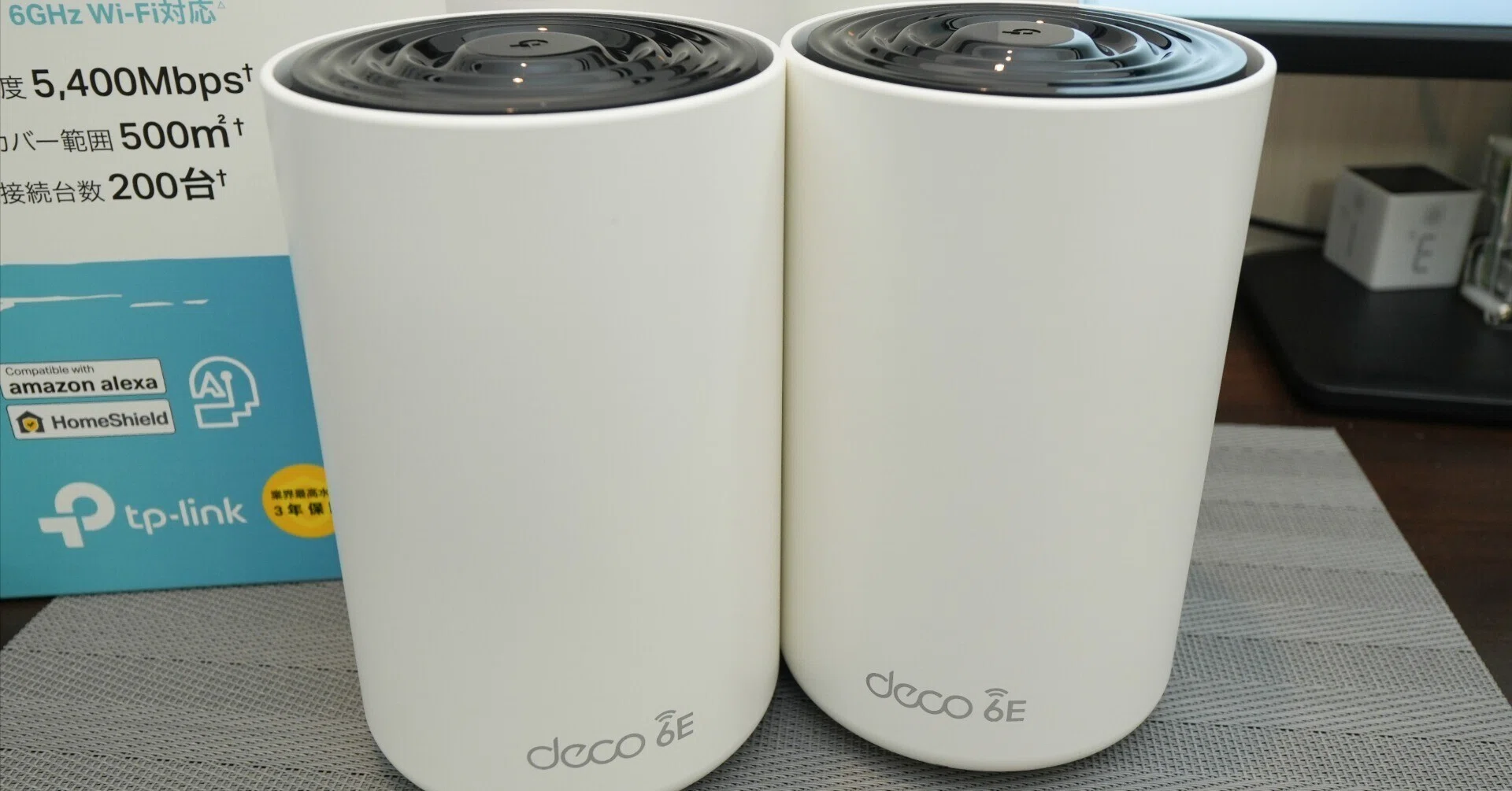 AXE5400 Deco XE75/A 2ユニット ルーター・ネットワーク機器