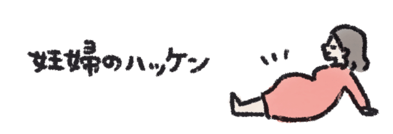 わぐり Note わぐり Note