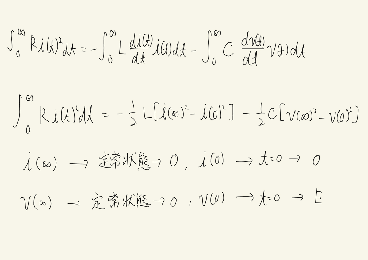 電験2種　理論　 e-DEN maxresdefault.jpg