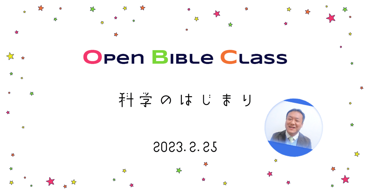 希望光教会 Light of Hope Church｜note