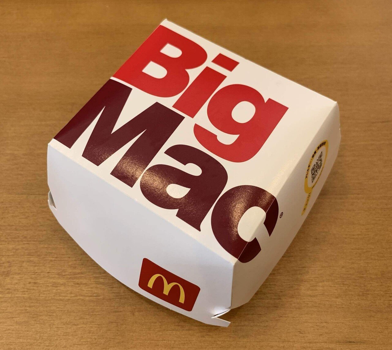 家でビッグマックをつくる 完成編｜Gan-fu