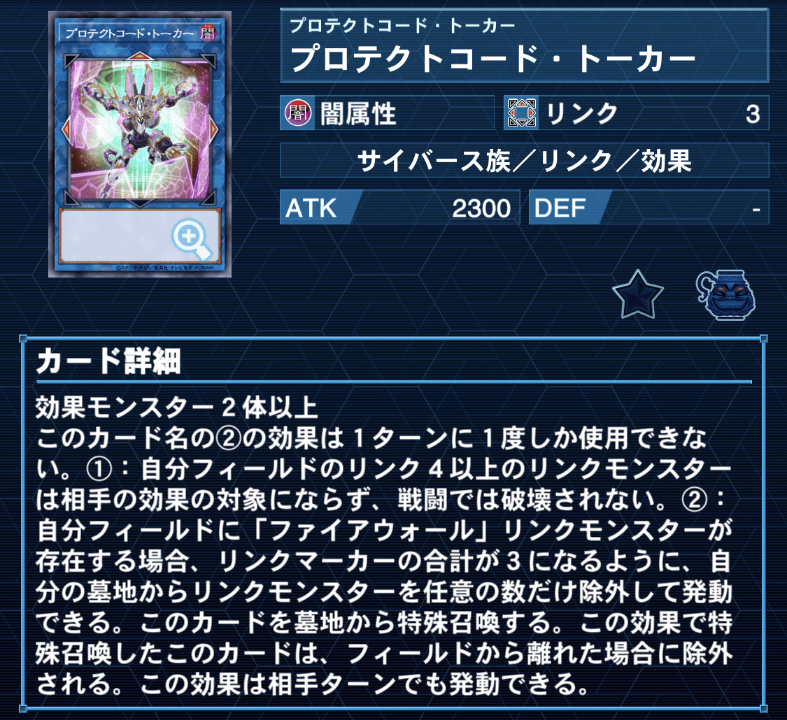 環境復権!【コードトーカー徹底解説】|ゆーさく 環境復権!【コードトーカー徹底解説】|ゆーさく