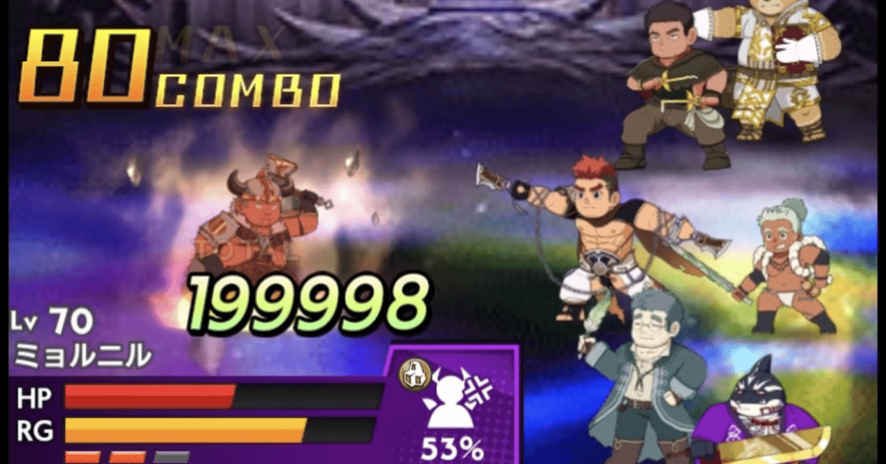 クレサガ効率メモ｜み