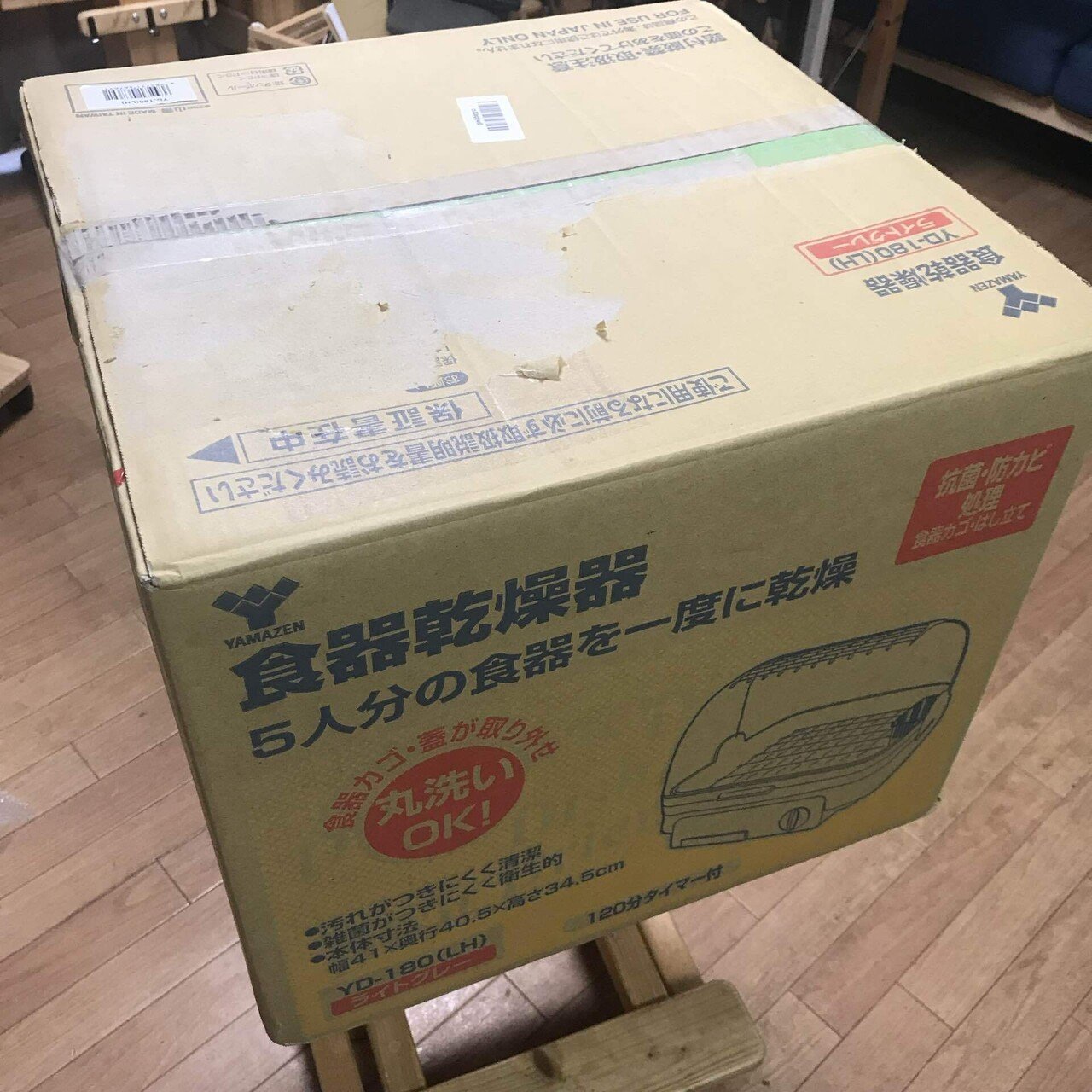 模型】プラモ専用乾燥機 〜山善食器乾燥機YD-180〜|黒坂 佳之 模型】プラモ専用乾燥機 〜山善食器乾燥機YD-180〜|黒坂 佳之