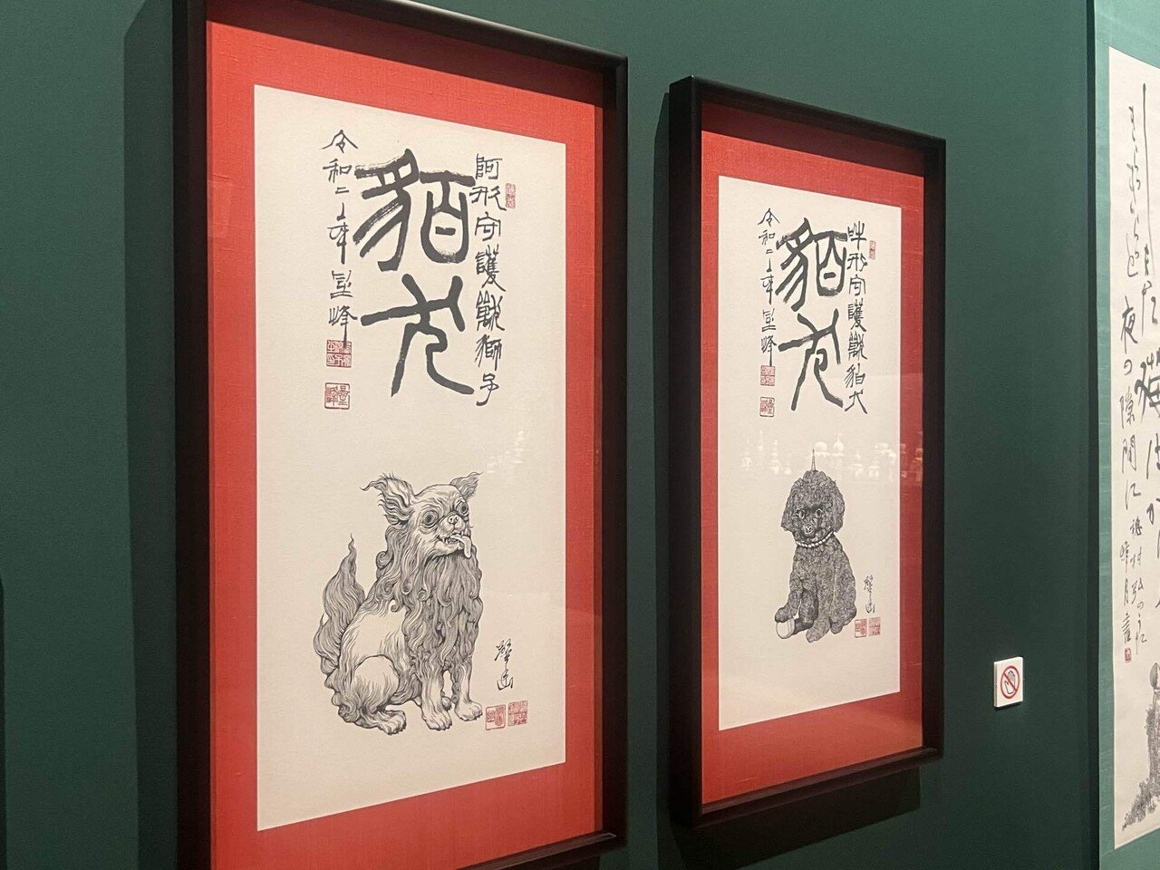 ヒグチユウコ　複製画　ネコちゃんスキ ヒグチユウコ 複製画 ネコちゃんスキ - メルカリ