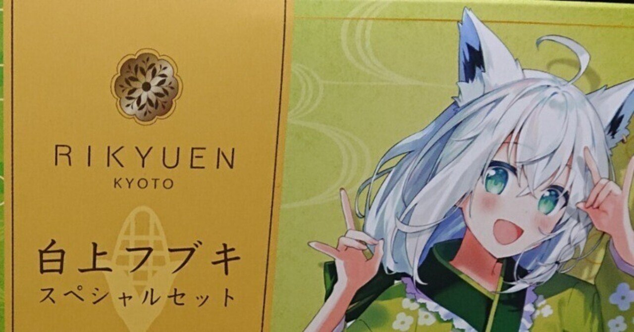 コーン🌽とひと息きつねじゃい！｜ボス・パンダスキー