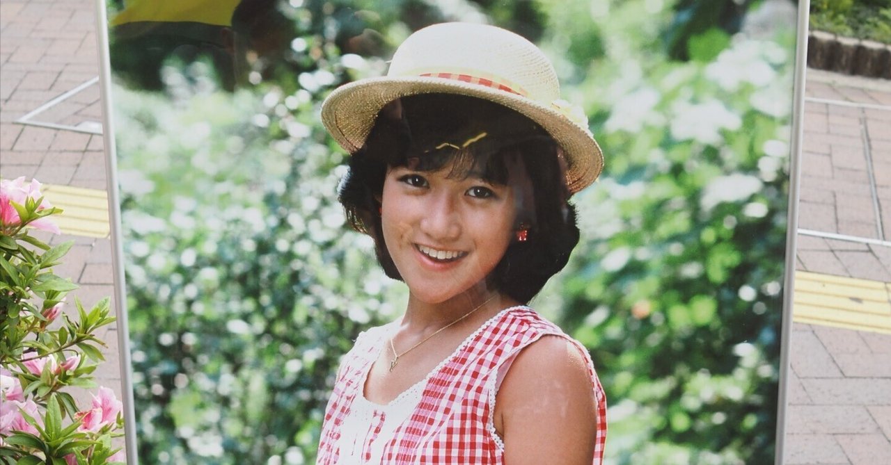 あれから37年、岡田有希子さんを偲んで(佳桜忌)|mel_f あれから37年、岡田有希子さんを偲んで(佳桜忌)|mel_f