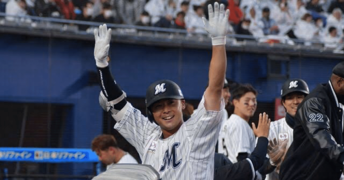 大谷翔平 涌井秀章 2016年 パシフィックリーグ開幕記念ボール 大谷翔平