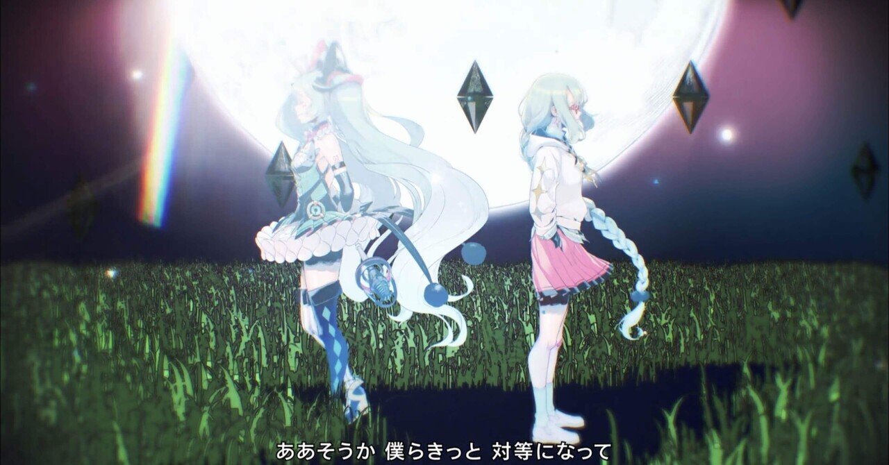 拝啓、生まれてしまった命たちへ。 〜ボカロP愛天下一武闘会2023