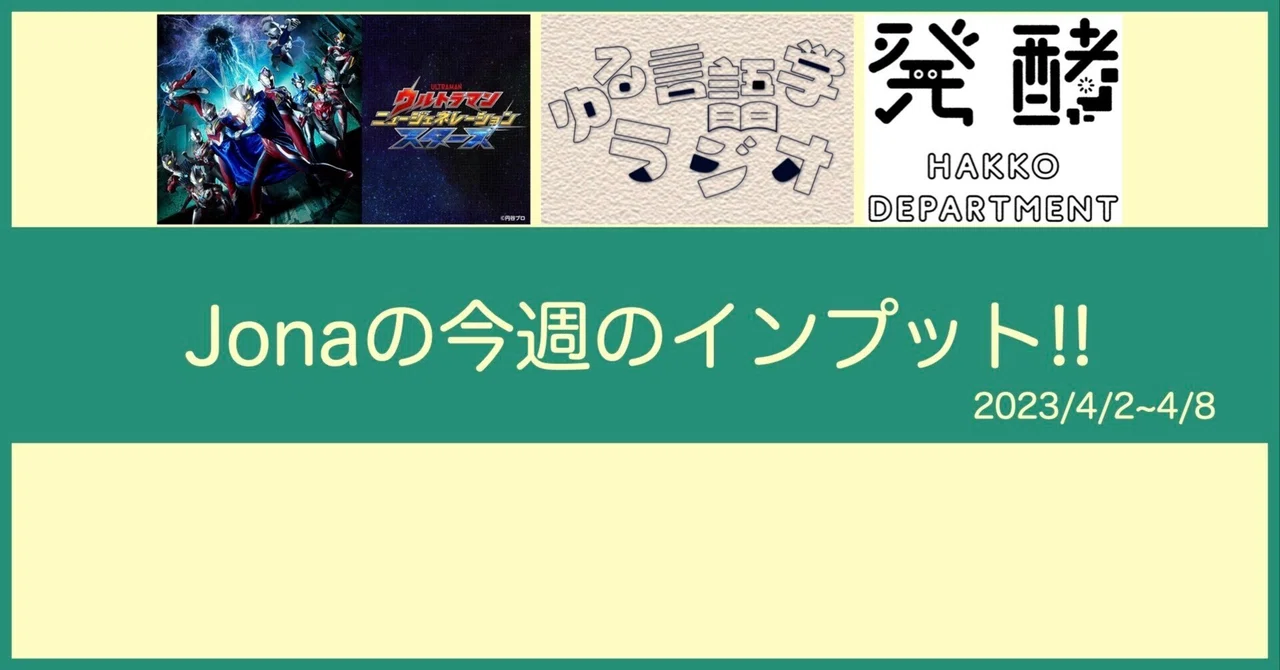 見出し画像