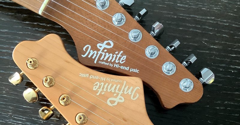 私のギターコレクション遍歴-④ / infinite