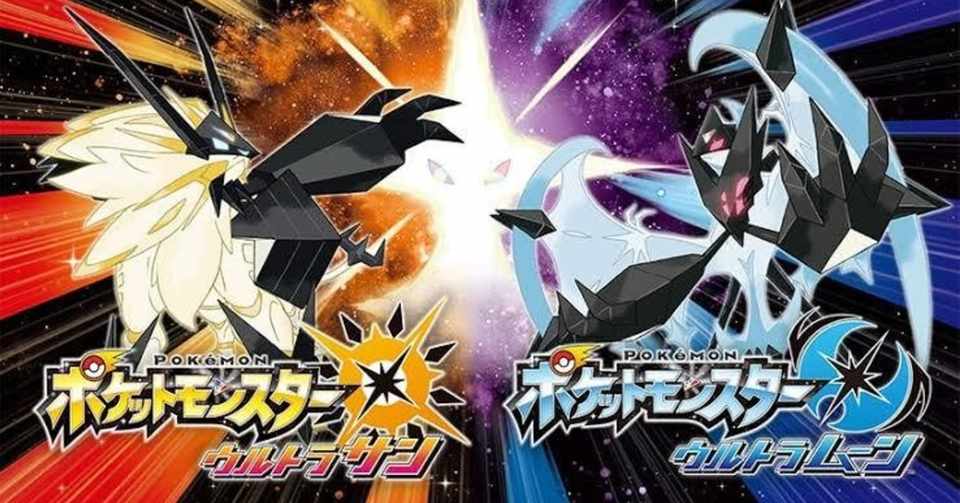 ゲーム機を触らずにゲームをする ウルトラ編 奥田みつる Note