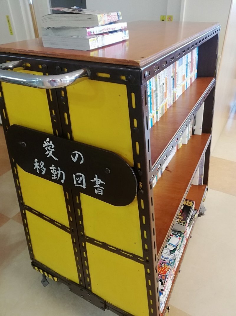 19 2 28 木 入院16日目 多発性硬化症の子やして 貫名茜 上田茜 Note 19 2 28 木 入院16日目 多発性硬化症の子やして 貫名茜 上田茜 Note