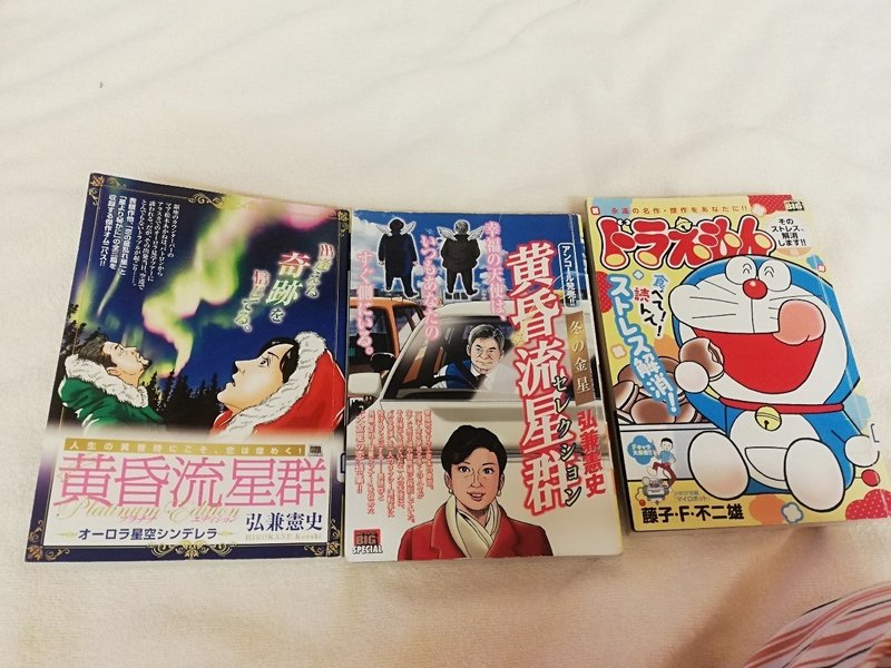 19 2 28 木 入院16日目 多発性硬化症の子やして 貫名茜 上田茜 Note 19 2 28 木 入院16日目 多発性硬化症の子やして 貫名茜 上田茜 Note