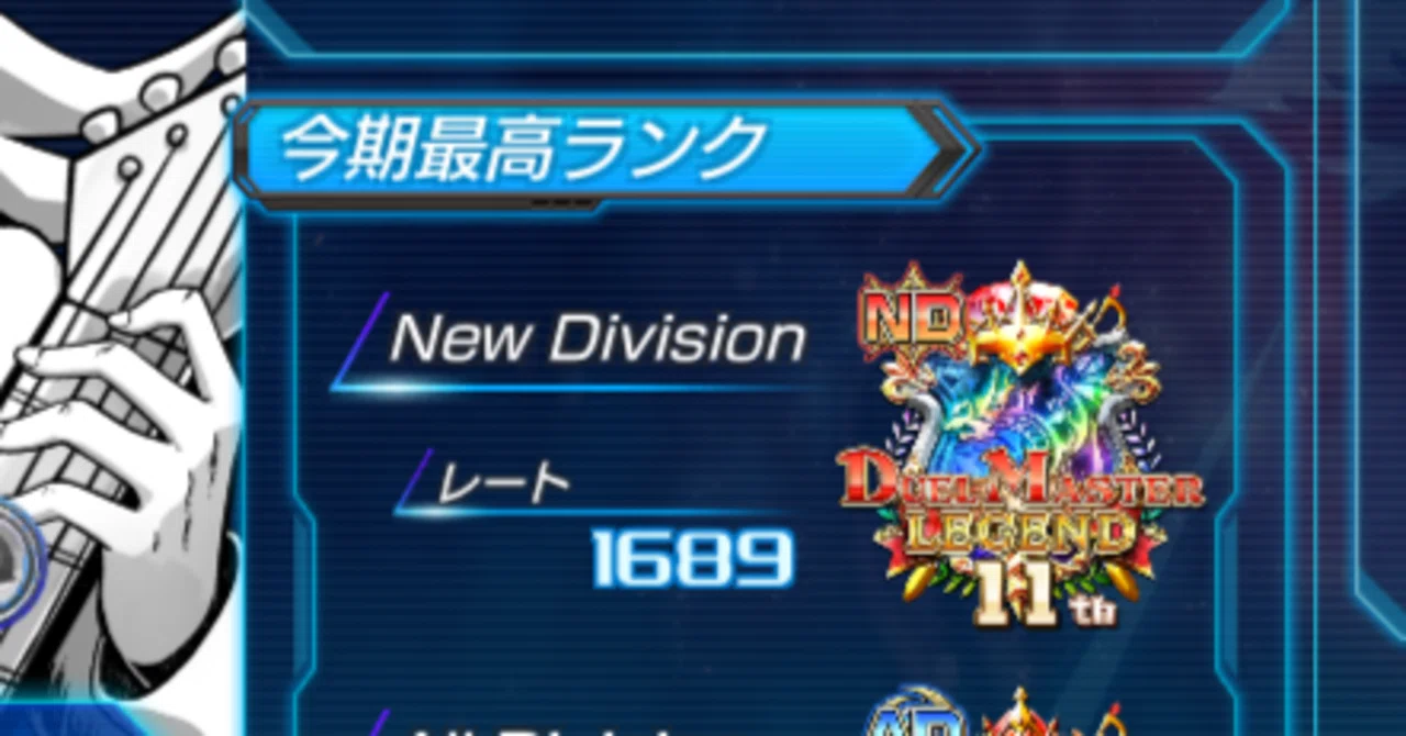 デュエプレ】ドロマーウェディングゲート解説【ND1689】｜イヌ科