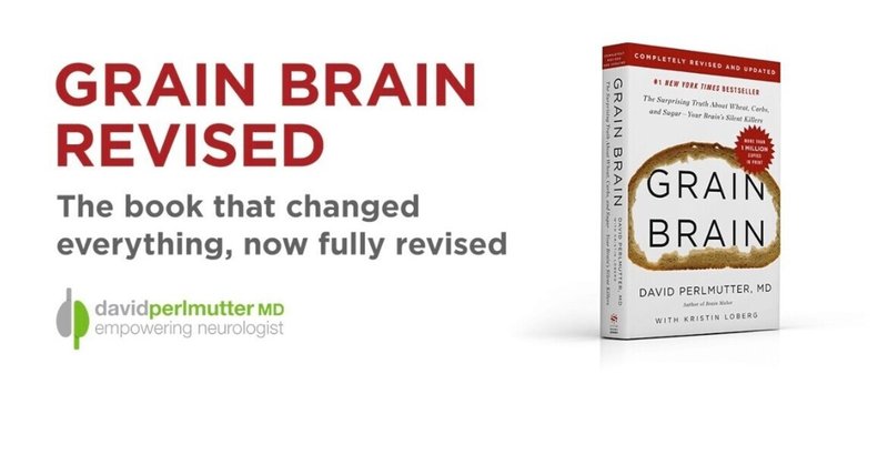 忙しい人のための『洋書和訳&超訳』 シリーズ⑤ 原題:『Grain Brain』 by David Perlmutter MD with Kristin Loberg 