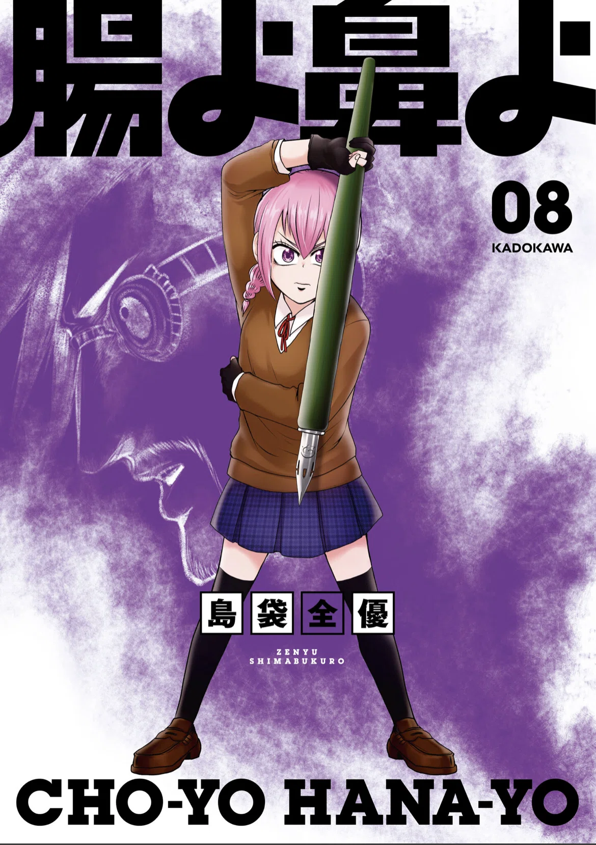 今月の漫画ピックアップ‼︎ 2023年3月号｜hasegawonder