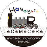 HONOSATO LOCOMOCORO 