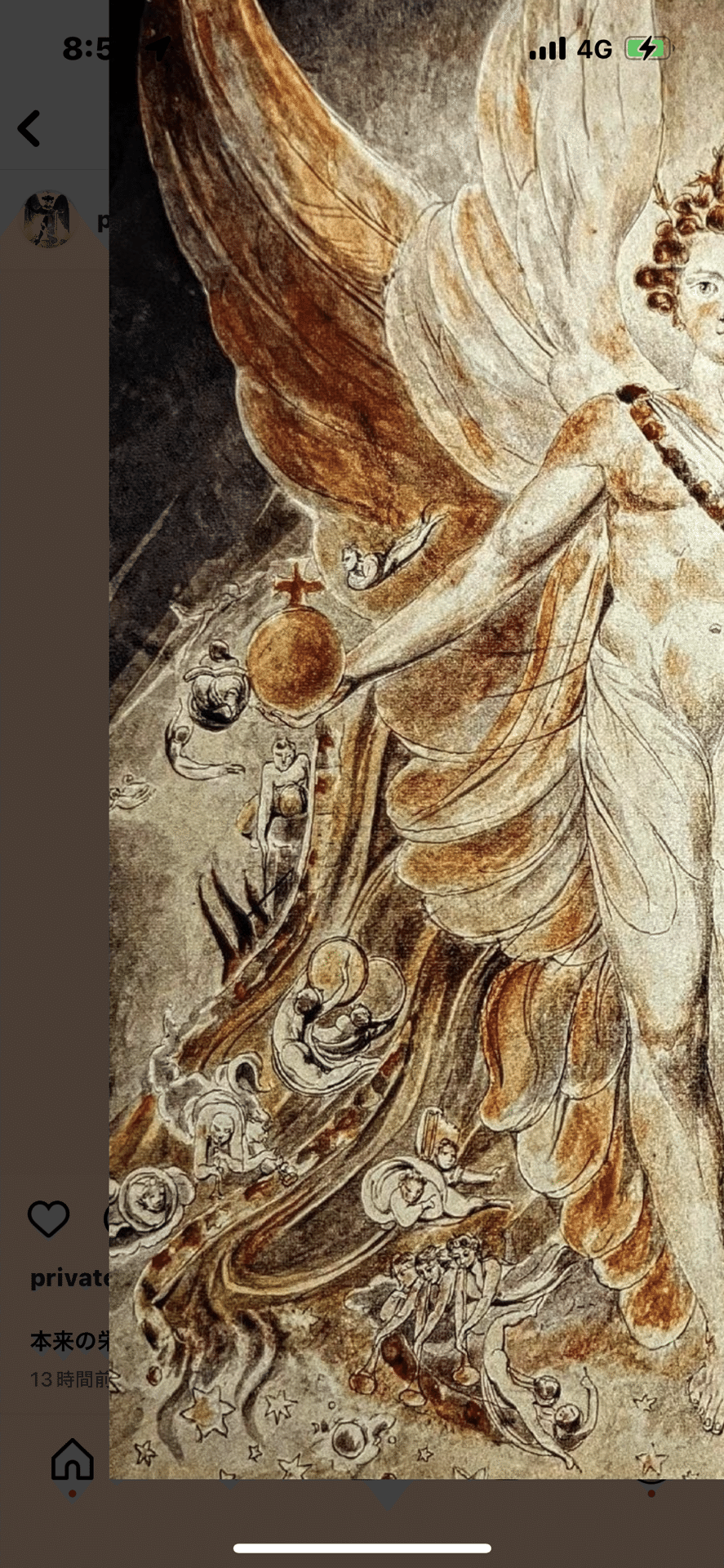 昨日で営業終了の渋谷ナディッフモダンさんへ行った。|豆象屋