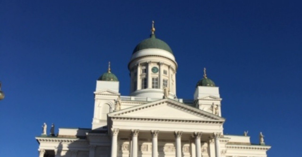 フィンランド ヘルシンキの女一人旅で感じたこと Ayako Note