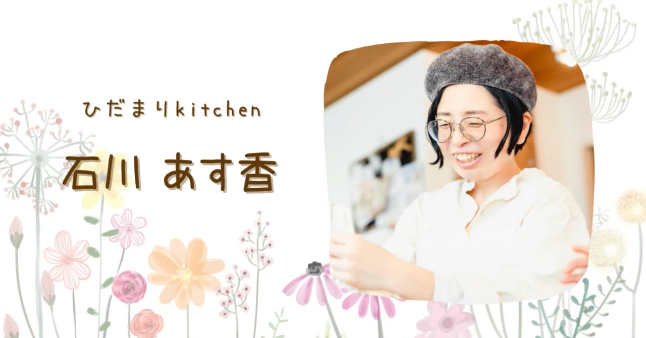 石井あす香: 石井あす香 出演ドラマ – EKVM