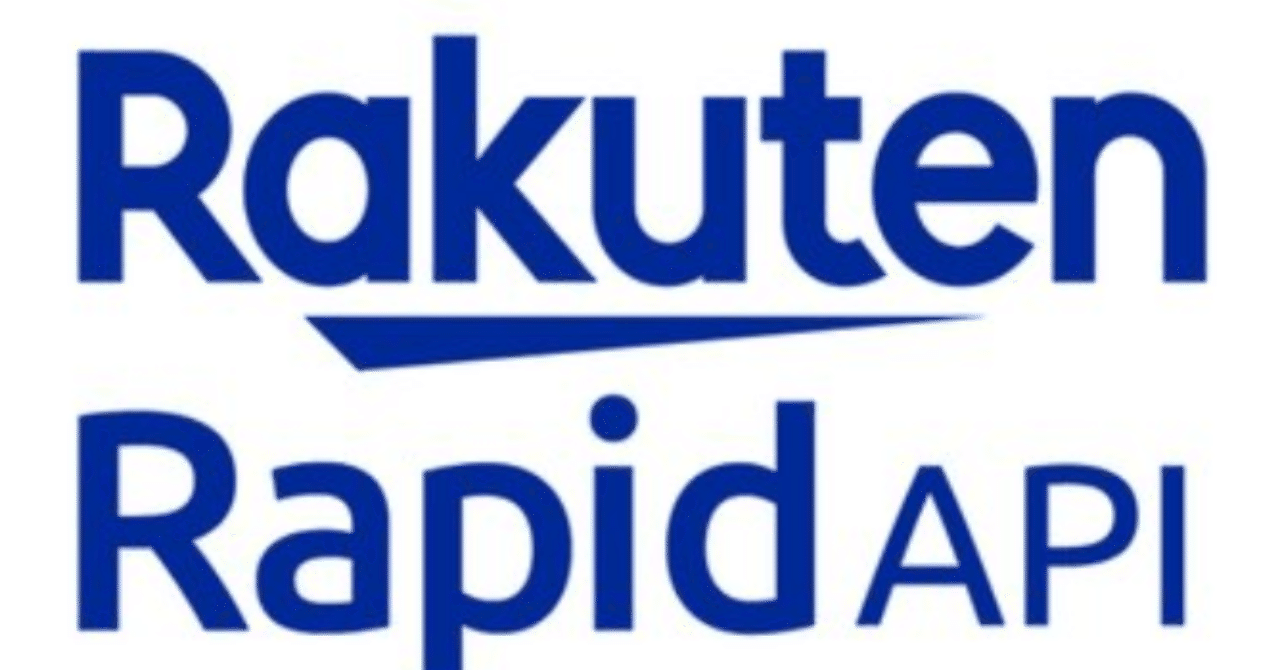 rakutenのapiマーケットが凄い ウィル sho maekawa open8 note