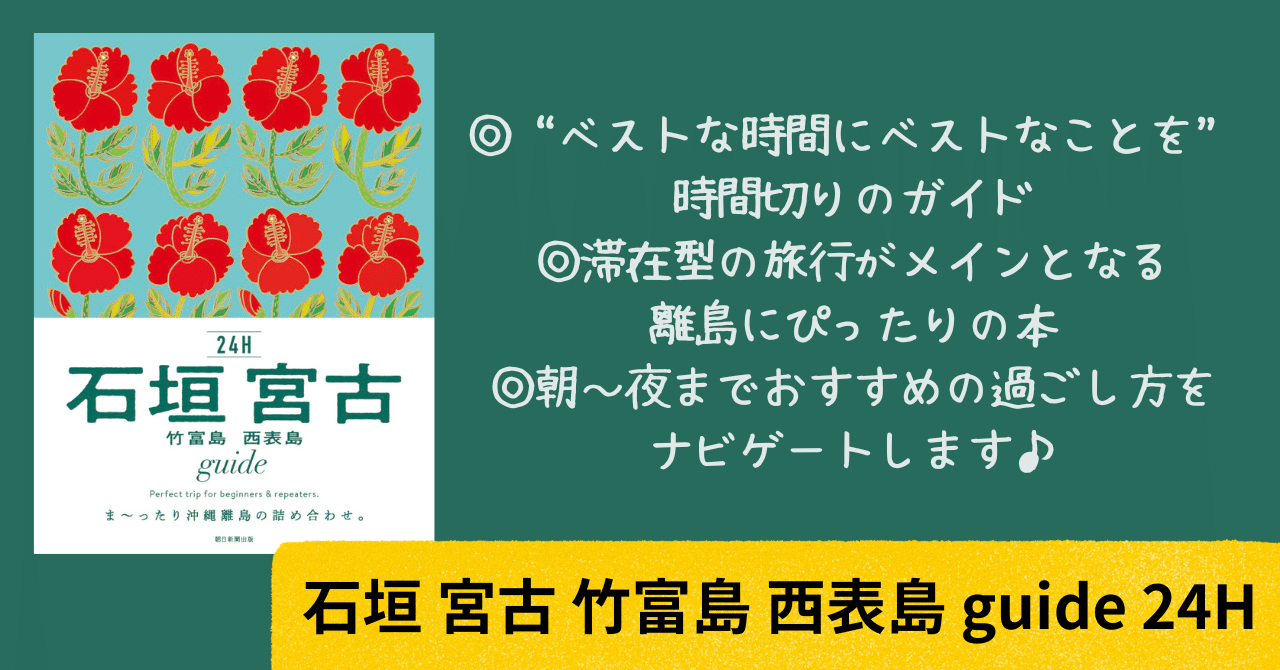 石垣・竹富・西表・宮古島 カラープラス 石垣島 竹富・西表・宮古島 (COLOR PLUS) | 昭文社 旅行