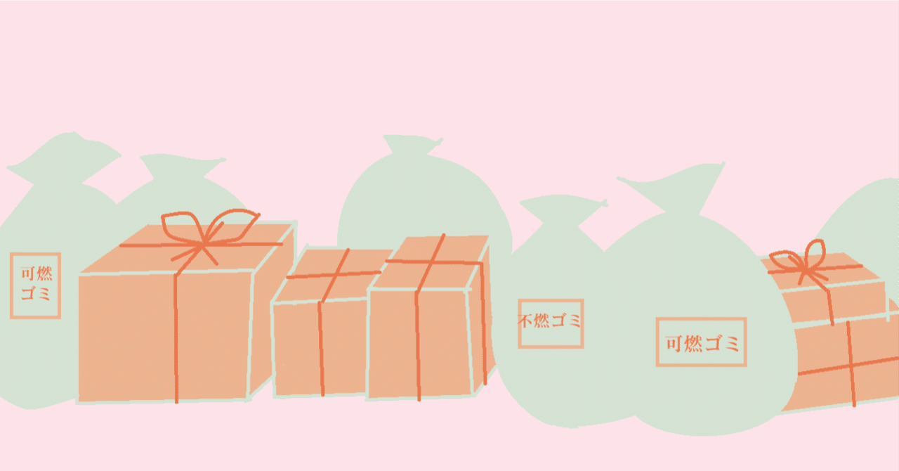 バンドグッズ断捨離 オタク、グッズを断捨離する｜ほしの