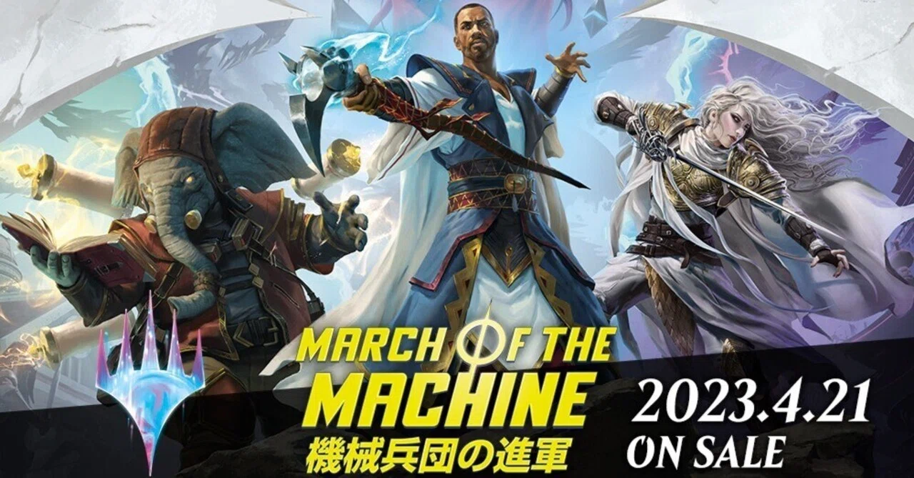 MTG:Pauper】 『機械兵団の新軍』 コモンカードレビュー｜角とうふ