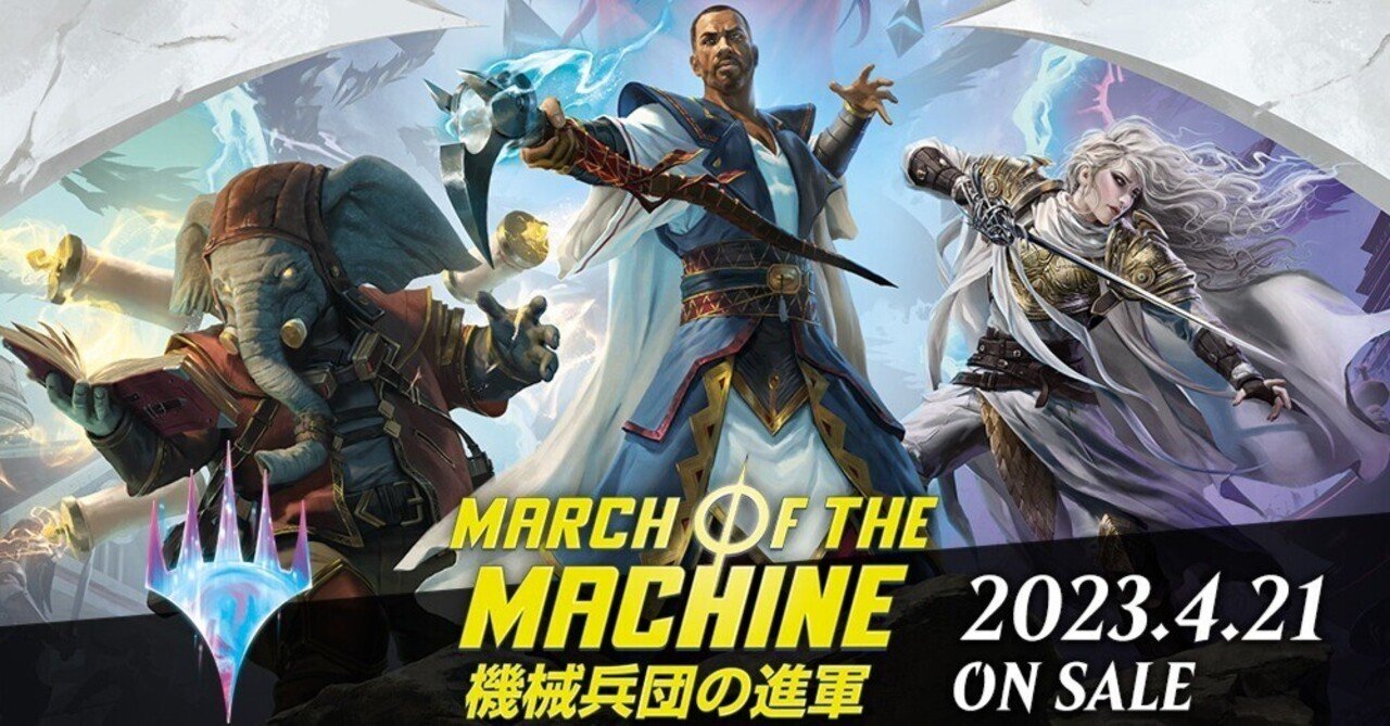マジック・ザ・ギャザリング パウパー用カード MTG, マジック:ザ・ギャザリング 通販 | ENNDAL GAMES