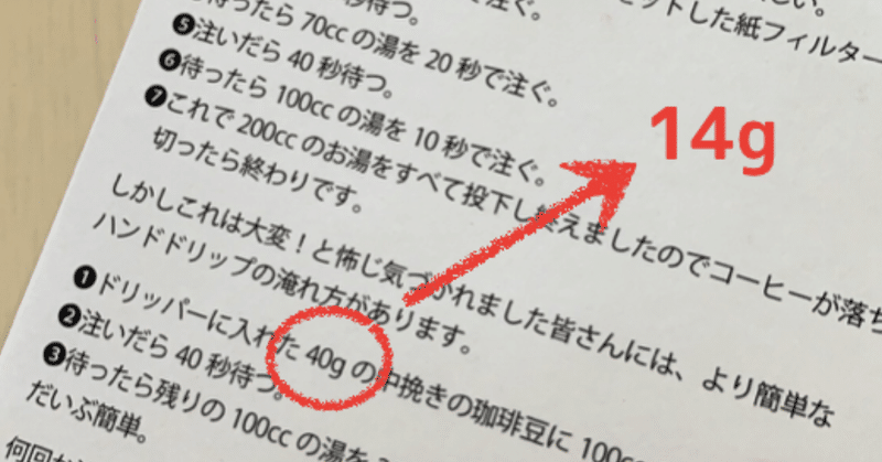 スクリーンショット_2019-03-02_13