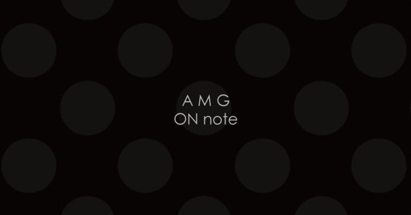 【playlist2018 by amg member】コメント