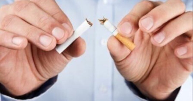 喫煙と腰痛の関係性