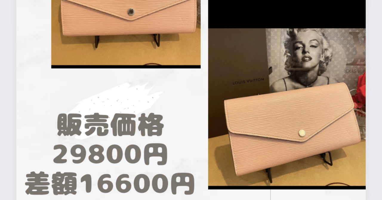 Aランク ポルトフィーユ・サラ 鑑定済み シリアルNo.TH1007