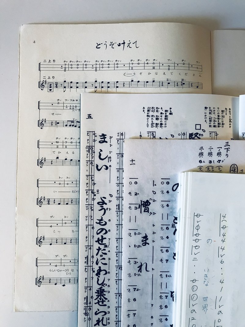 三味線用の縦譜紙を いろいろ つくってみた Barimi Note