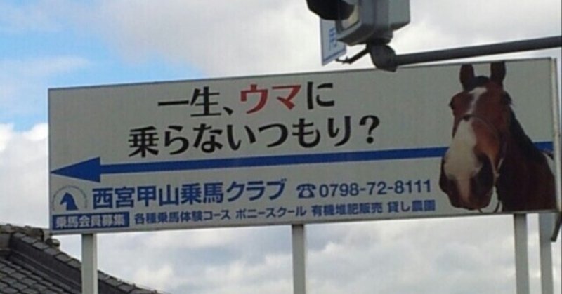 いつか、ハッキリさせねばなるまい。村上春樹の正体。