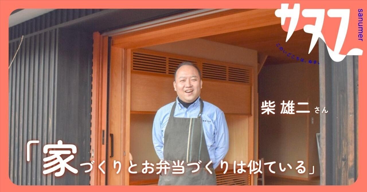 ram、ライター・編集者