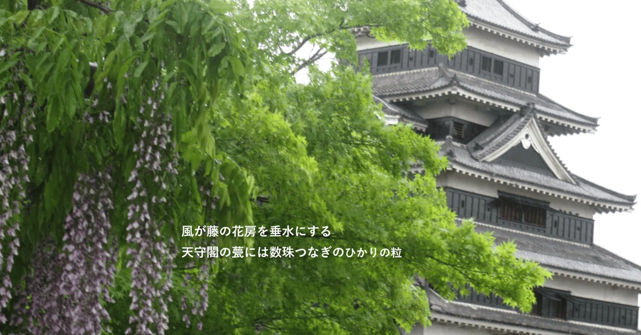 Haiku no Isarai ☤☤☤ From Matsuo Basho's 
