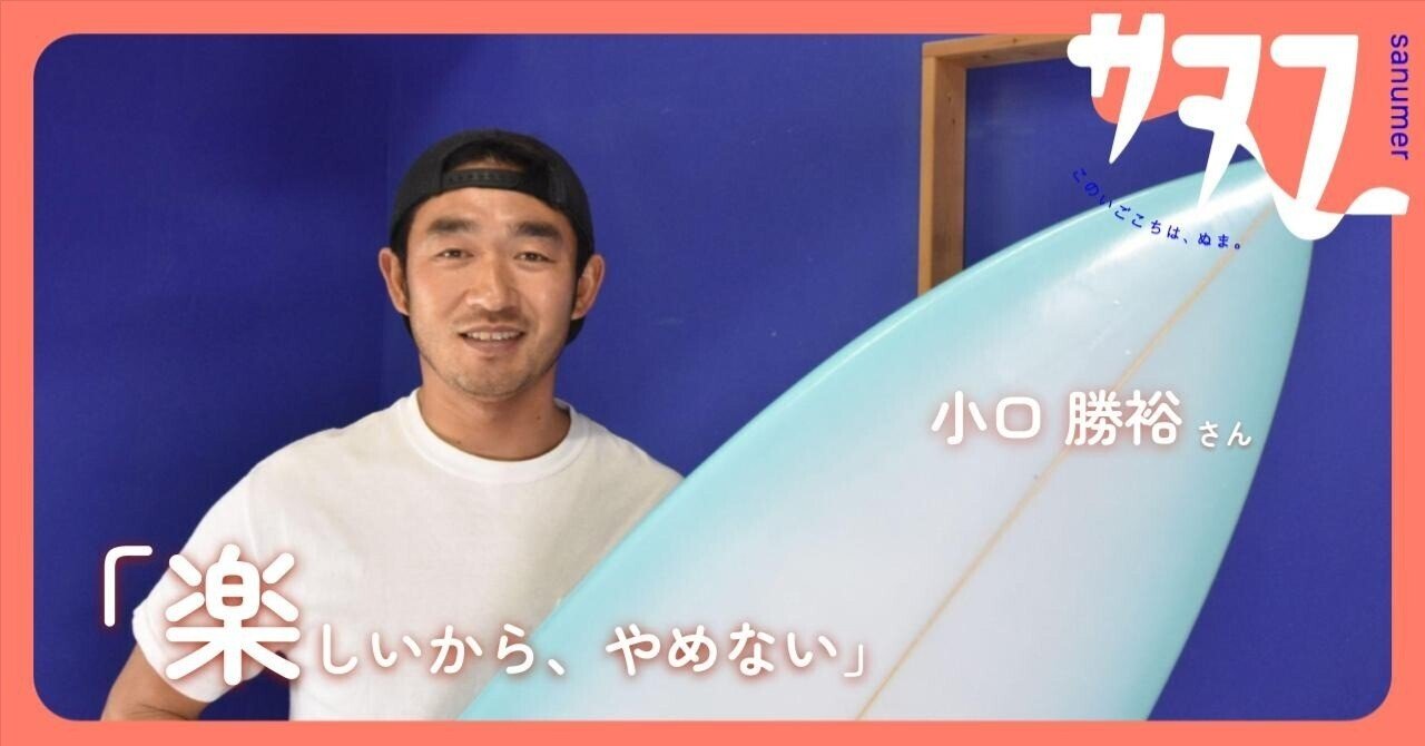 編集者・ライター、ポップ