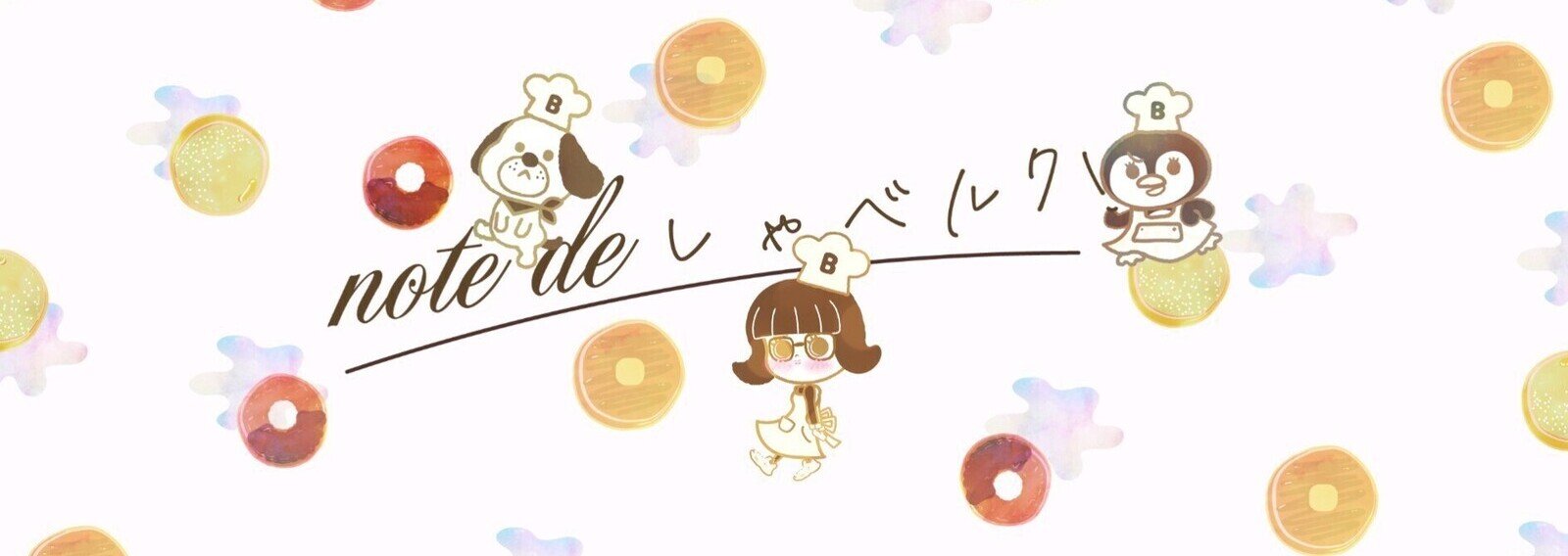 公式】株式会社ベルク採用 ～note de しゃベルク！～｜note