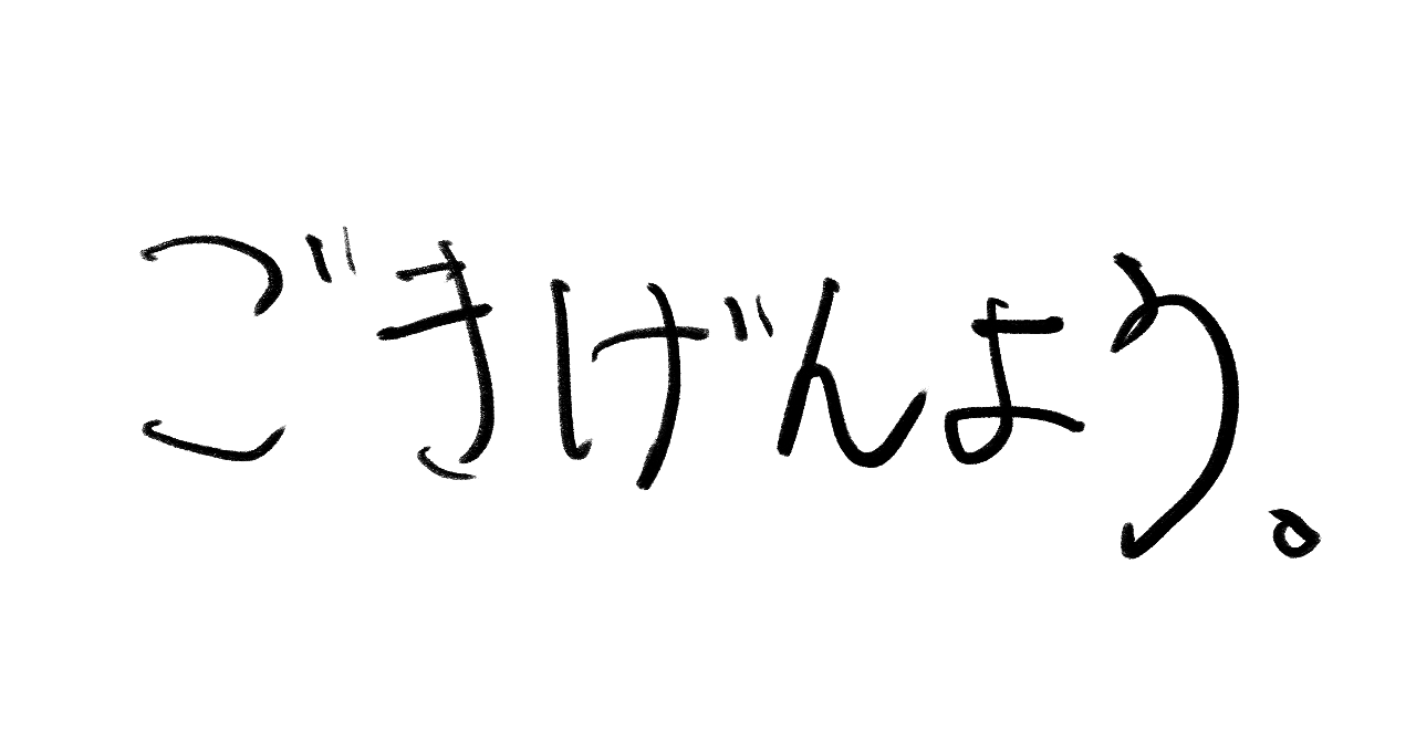 三月の希望③｜ 日能研春期講習（新3年）｜クエスト夫婦