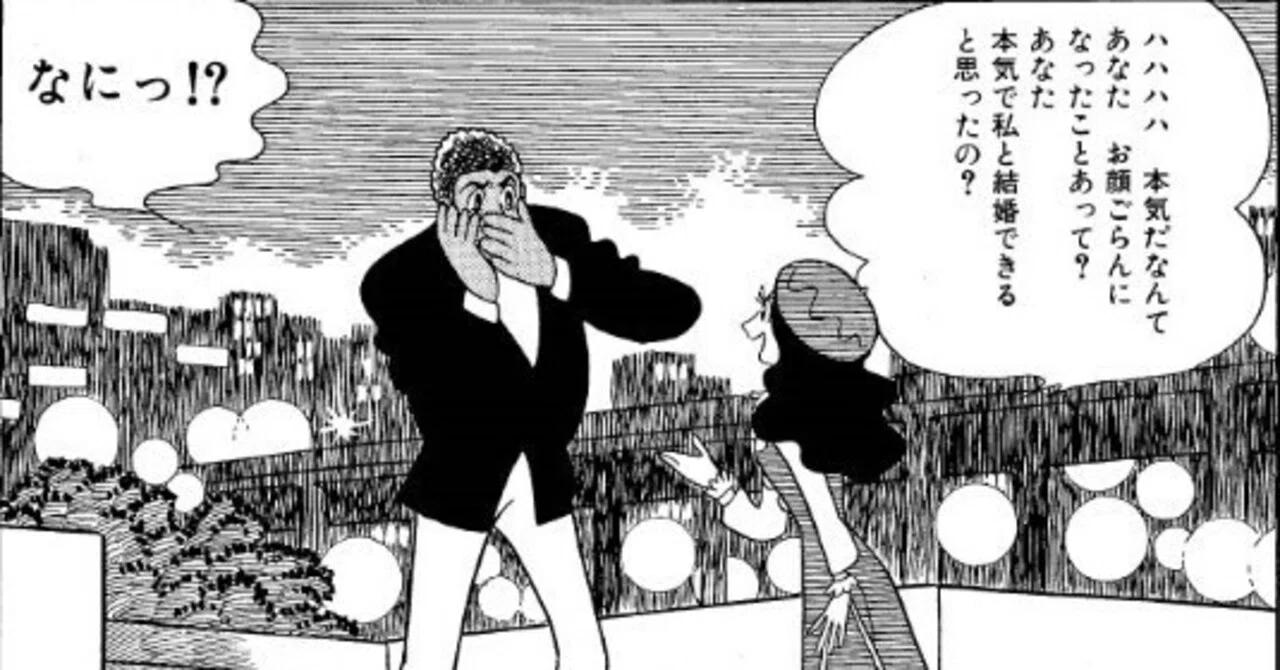 手塚治虫「アラバスター」≪オリジナル版≫（立東舎） アラバスター